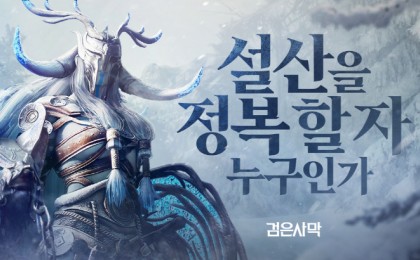 기사 썸네일