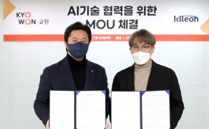 기사 썸네일