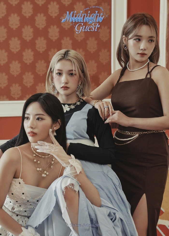 사진=플레디스엔터테인먼트 제공