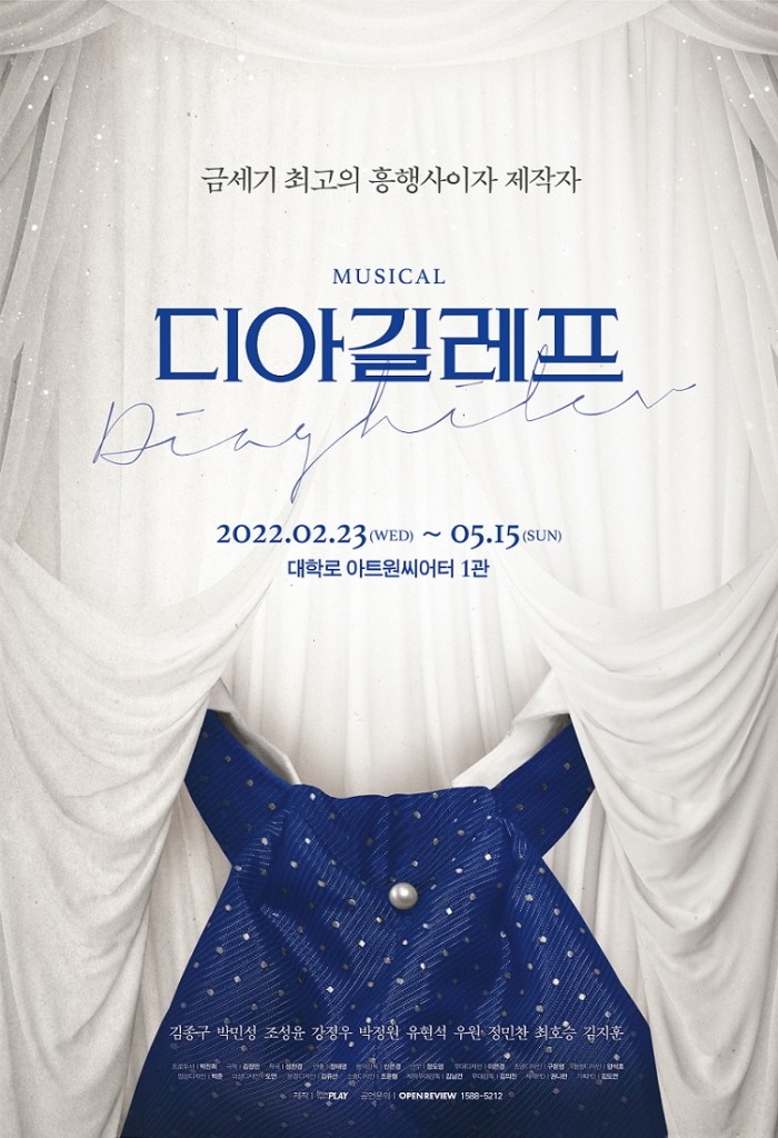 사진=쇼플레이 제공