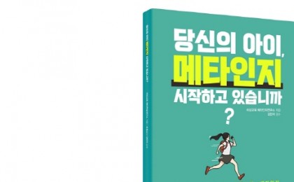 기사 썸네일