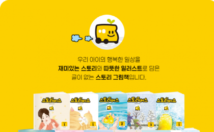 기사 썸네일