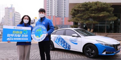 동아오츠카, ESG경영 확대