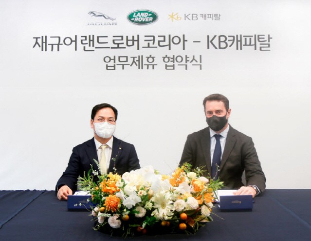 재규어 랜드로버, KB캐피탈과 전속 금융 제휴 재계약