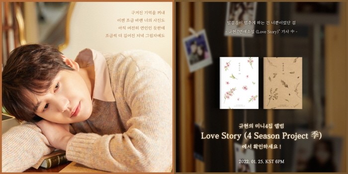 사진=레이블 SJ 제공