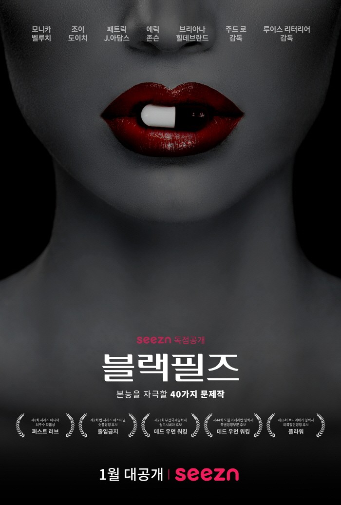 사진=케이티시즌 제공