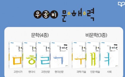 기사 썸네일