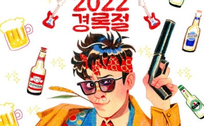 기사 썸네일