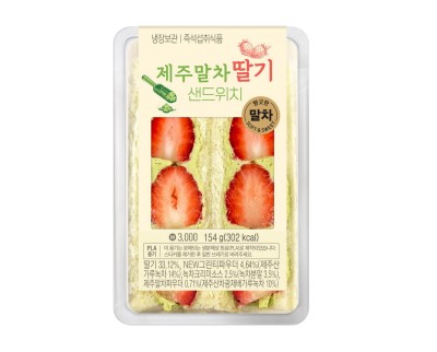 GS25, 딸기샌드위치 라인업 확대