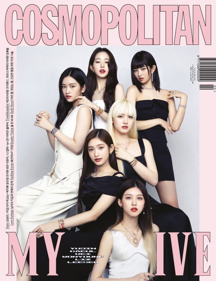사진=코스모폴리탄 제공