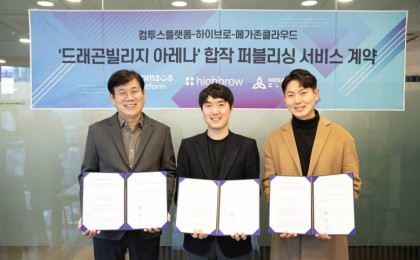 기사 썸네일