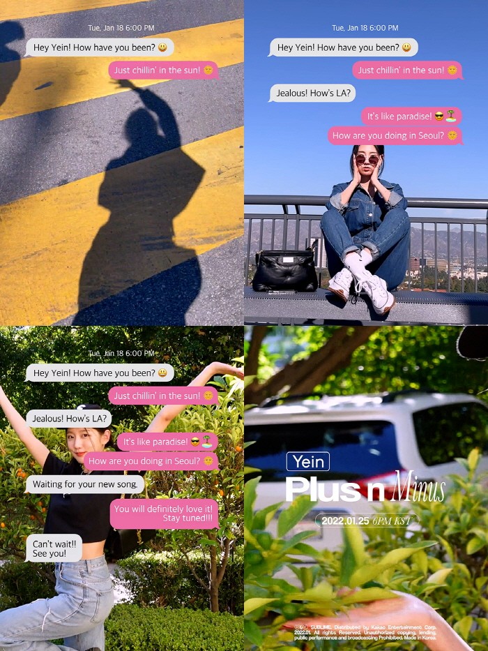 사진=써브라임 아티스트 에이전시 제공