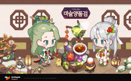 기사 썸네일