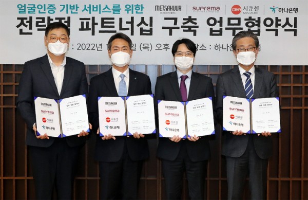 하나은행 임영호 디지털리테일그룹 부행장(왼쪽에서 두 번째)은 메사쿠어컴퍼니 이지훈대표이사(왼쪽에서 첫 번째), 슈프리마 김한철 대표이사(왼쪽에서 세 번째), 시큐센 이정주 대표이사와 함께 협약서를 들고 기념촬영을 하고 있다. 사진=하나은행.

