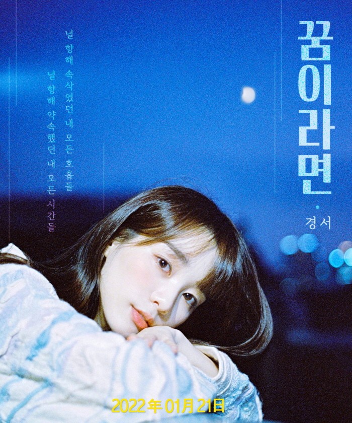 사진=MLD엔터테인먼트 제공