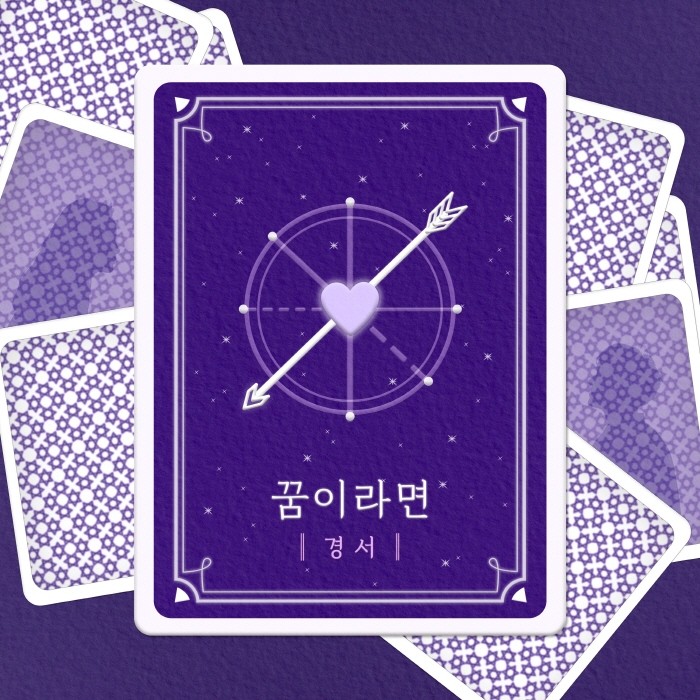 사진=MLD엔터테인먼트 제공