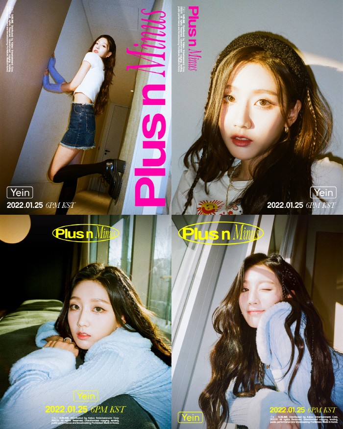 사진=써브라임 아티스트 에이전시 제공