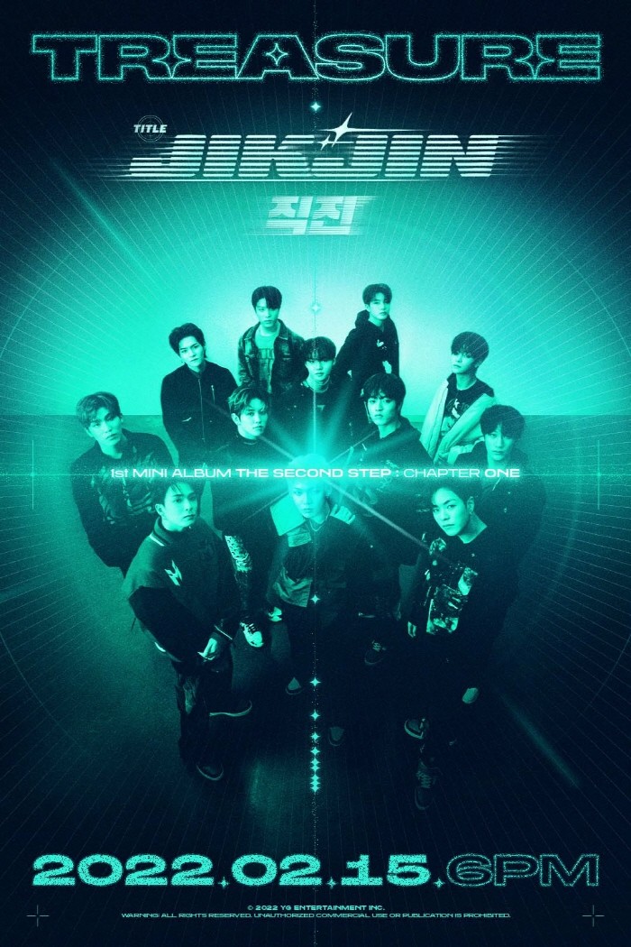 사진=YG엔터테인먼트 제공