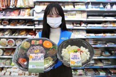GS25, 명절 혼명족 도시락 출시