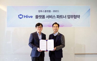 컴투스플랫폼 최석원 이사(좌)와 큐로드 김형준 부사장이 기념 사진을 촬영하고 있다. 사진=컴투스홀딩스.