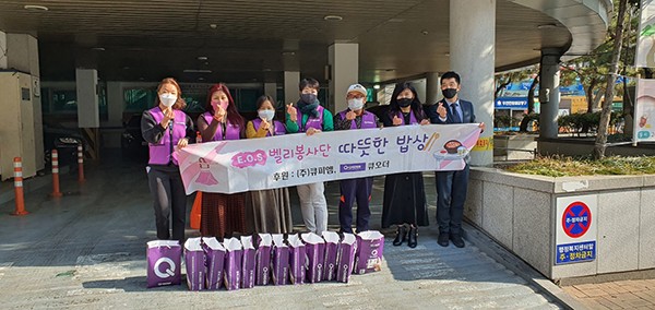 큐피엠네트웍스, 독거어르신들 위해 방역용품 및 떡국떡·과일 100인분 전달