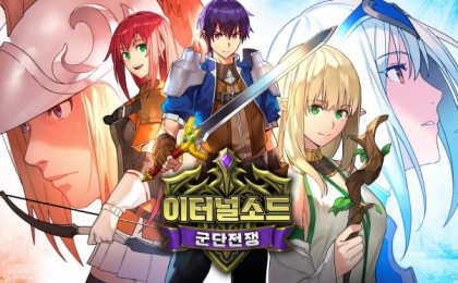 기사 썸네일