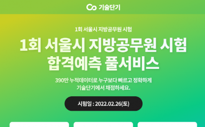 기사 썸네일