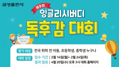 기사 썸네일