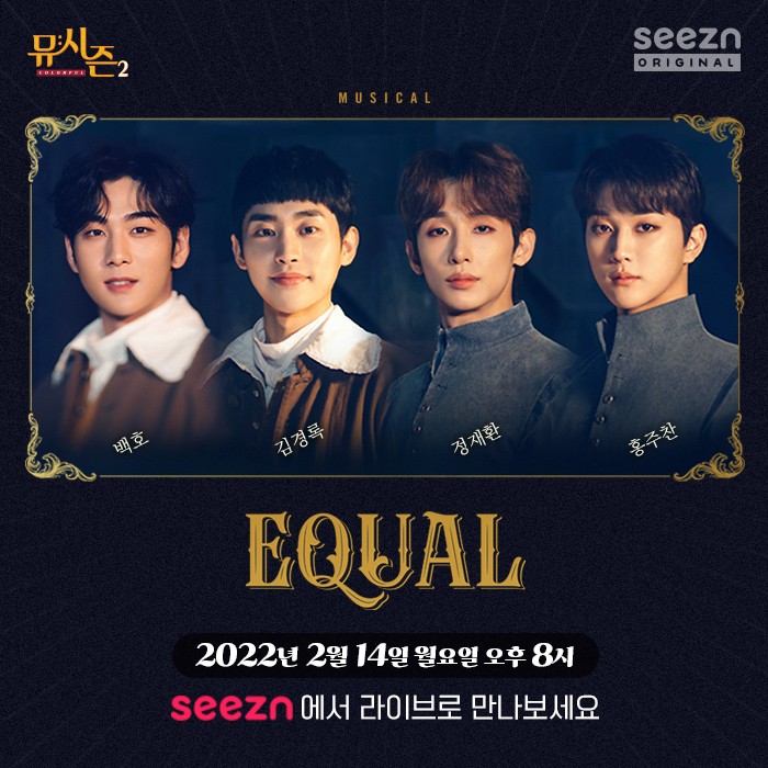 사진=케이티시즌 제공