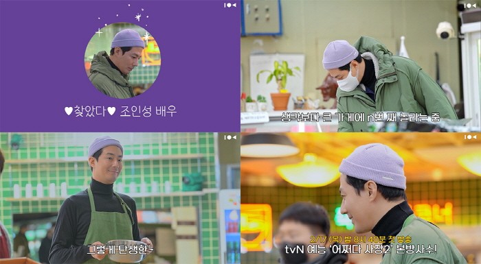 사진=아이오케이컴퍼니 제공