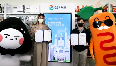 오진석 GS리테일 플랫폼 BU장(우)과 제페토 유명 크리에이터 렌지씨가 기념 사진을 찍고 있다. 사진=GS리테일.