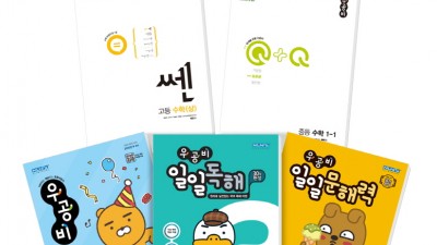 기사 썸네일