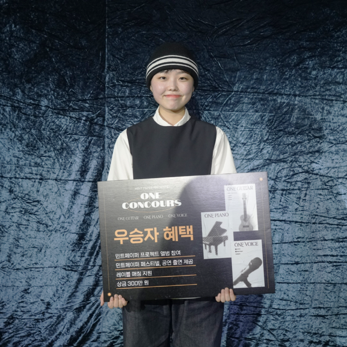 사진=민트페이퍼 제공