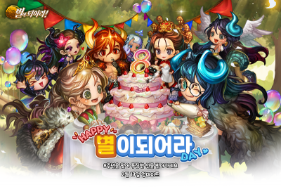 컴투스홀딩스, '별이되어라!' 8주년 기념 업데이트