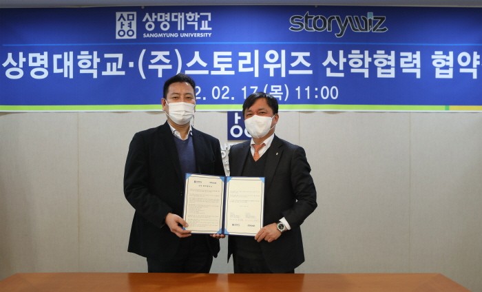 사진=KT 스토리위즈 제공