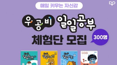 기사 썸네일