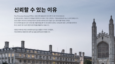 기사 썸네일
