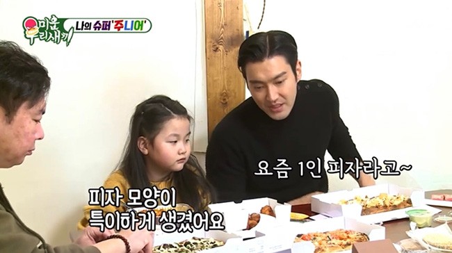 사진=SBS '미운 우리 새끼' 캡처