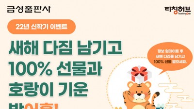 기사 썸네일