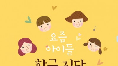 기사 썸네일