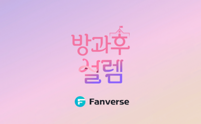 기사 썸네일