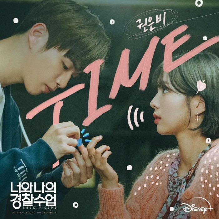 사진=뮤직앤뉴 제공