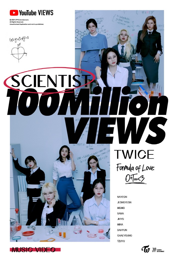 사진=JYP엔터테인먼트 제공