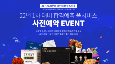기사 썸네일