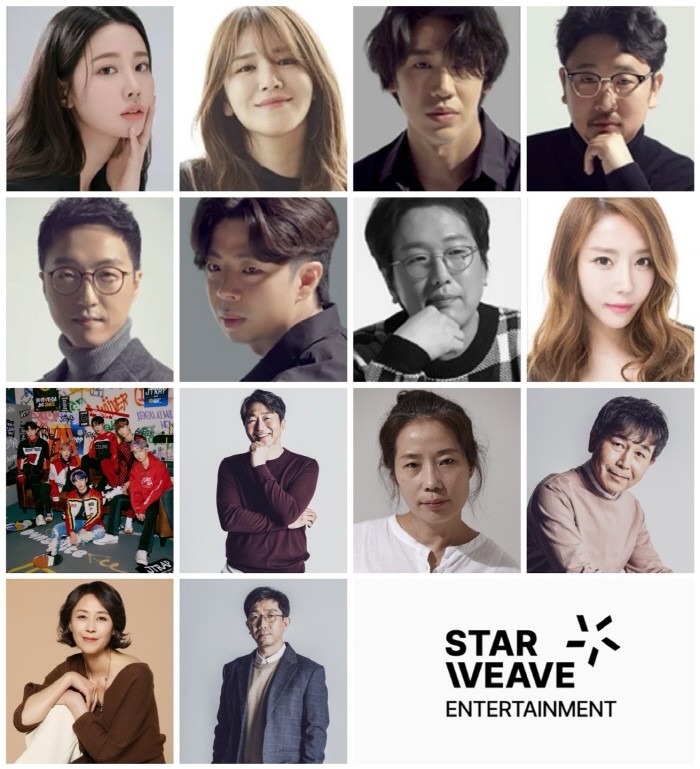 사진=스타위브엔터테인먼트 제공