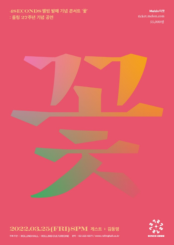 사진=스타더스트이앤엠 제공