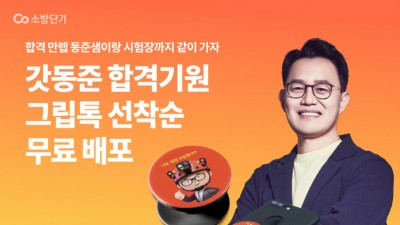 기사 썸네일