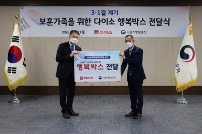 서울지방보훈청 이승우 청장(좌)과 아성다이소 관계자가 사진촬영을 하고 있다. 사진=아성다이소.