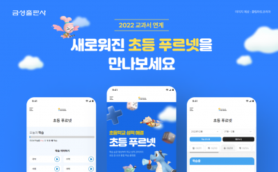 기사 썸네일