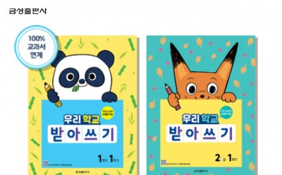 기사 썸네일